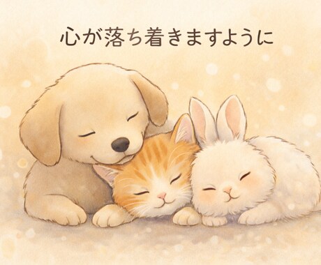 今すぐ誰かに聞いてほしい話を聞きます うまく話せなくても大丈夫です。何から話しても大丈夫です。 イメージ2
