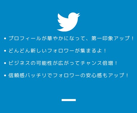 Xのリアルいいね＆リツイート＆インプ増加セットます いいね+500（リアル）・リツイート+100・インプ+500 イメージ2