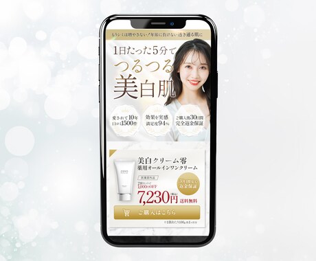 売上集客に繋がるWeb画像を作成します 迅速丁寧・高品質・低価格・修正無制限で対応します。 イメージ2