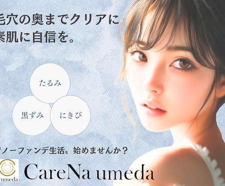 ホットペッパー代行★無限集客！？します ホットペッパービューティーから店内オペレーションまで◎ イメージ2