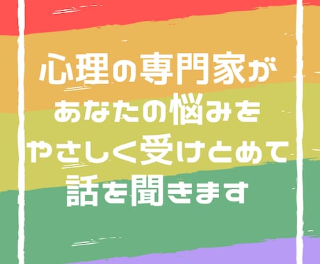 好きすぎて苦しい★恋愛依存の心理をひもときます 愛情を確認したくて追いかけてしまう。その理由がわかります イメージ2