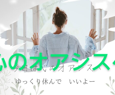 自宅療養　入院闘病生活♡(内緒　心の声)を聴きます 入院経験者とお話し♡不安　孤独　病気　怪我痛み　医療介護保険 イメージ2