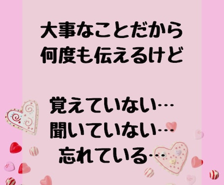 重度発達障害のパートナーと付き合っています 「私の方がおかしくなりそう」あなたのそんな気持ち受け止めます イメージ2