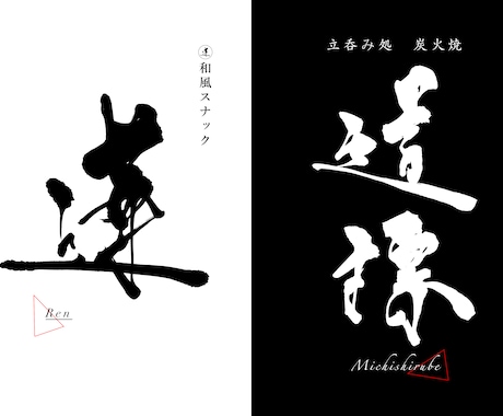 独自の感性で言葉を紡ぎます 心に刻まれた大切な言葉を形に残したい方へ イメージ2