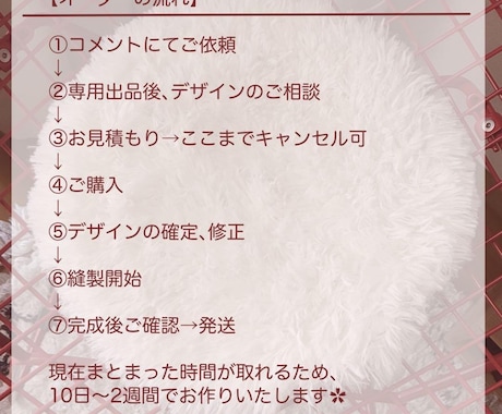 自作ぬい/オーダーメイドのぬいぐるみを制作します ❁﻿世界に1つだけ！オリジナルのぬいぐるみを制作します❁﻿ イメージ2