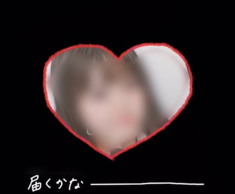 記念日などの歌詞動画作成します 誕生日、記念日、サプライズ歌詞動画受け付けます! イメージ2