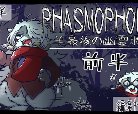 ほぼ手描きでYouTubeのサムネや小物を描きます イメージ1