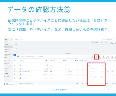Google検索広告の分析・改善ノウハウ譲ります 先着1名様のみ、最低価格2000円で改善手法を伝授します イメージ2