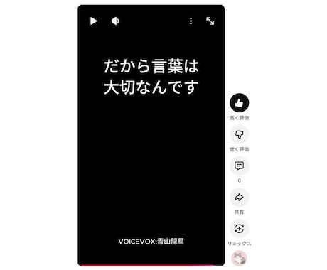心理ショート動画の台本・字幕作成します イメージ1