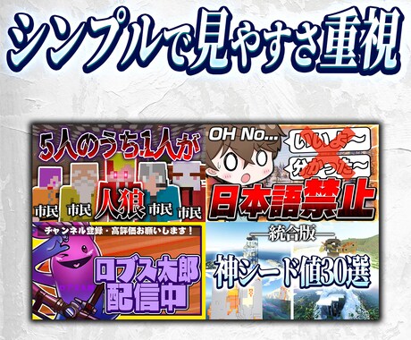 サムネイル格安1枚500円で作ります 格安で見やすい最高のサムネイルを イメージ2