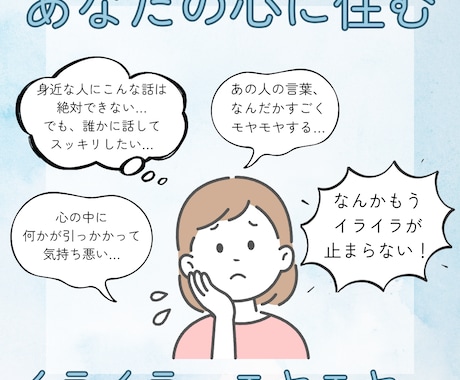 ボイスサンプルあり✨HSP介護職員が愚痴を聞きます 認知症介護の“傾聴力”とHSPの”繊細さ”で全力寄り添い！ イメージ2