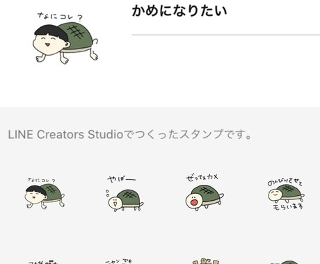 LINEスタンプ描きます あなたのイメージを参考にLINEスタンプつくります イメージ1