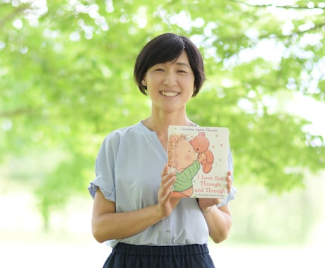 ０〜６歳限定！　効果的なおうち英語の方法を教えます 我が子３人に英語教育をした、子ども英語講師がお伝えします イメージ1