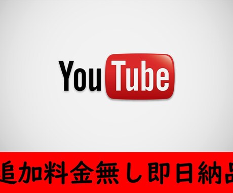 最安値！YouTubeのサムネイル即日納品します サムネに手が回らない貴方！目立つおしゃれなサムネ作ります！ イメージ1