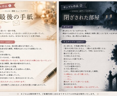 心に響く物語を制作します 感情が伝わるストーリーを届けます イメージ2