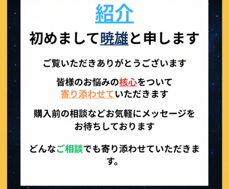 浄脳の光脳ヒーリング霊視セッションを5日間します 思考のモヤを払い魂と感情を調和させるスピリチュアルヒーリング イメージ2