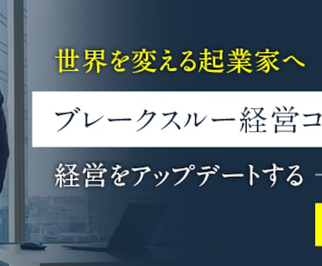 M&Aによる事業承継・企業価値算定を行ないます 後継者不在！スモールM&Aにマッチした事業承継問題を徹底解決 イメージ1