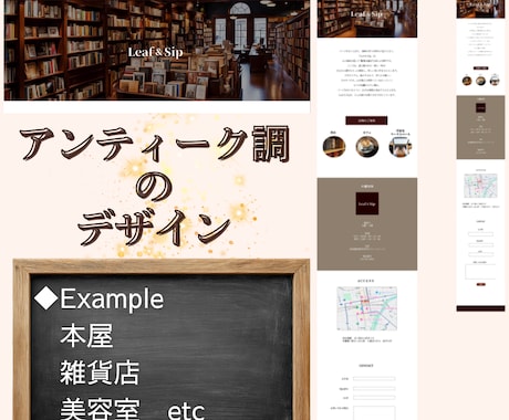 Wixにて可愛い・おしゃれなLPページを作成します あなたの要望を形に！丁寧なヒアリングで対応します！ イメージ2