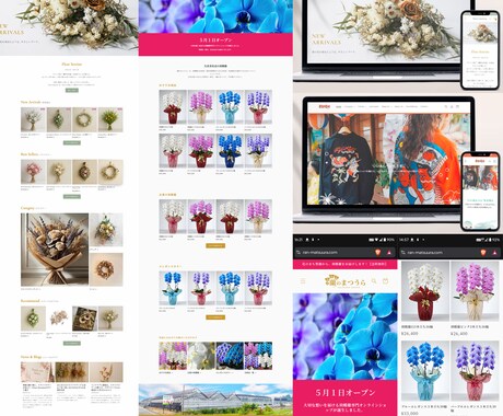 わかりやすく運用しやすいShopify構築します シンプルで更新、管理しやすいECサイト・ネットショップ イメージ2