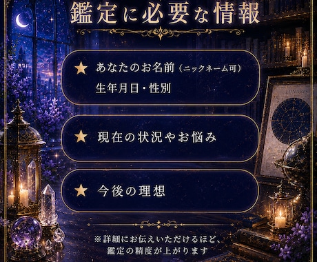 相手の気持ちや恋の流れを読み解きます あなたの恋に、そっと寄り添うリーディングを。 イメージ2