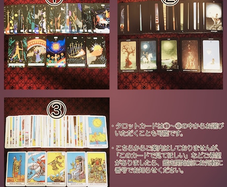 将来の不安や迷いをタロットで占います 人生・仕事・人間関係、漠然とした悩みもOK。丁寧に鑑定します イメージ2