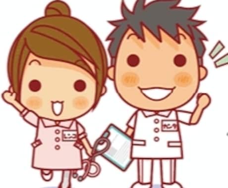 看護師悩み相談所☆医療や看護・介護の悩み聞きます 看護学生、新人~中堅看護師さん☆看護以外の方ももちろん可☆ イメージ2