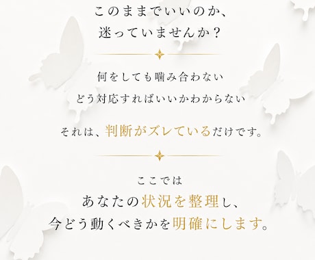 意味不明な人の扱い方、今どう動くか判断します 曖昧にせず、具体的に判断します。 イメージ2