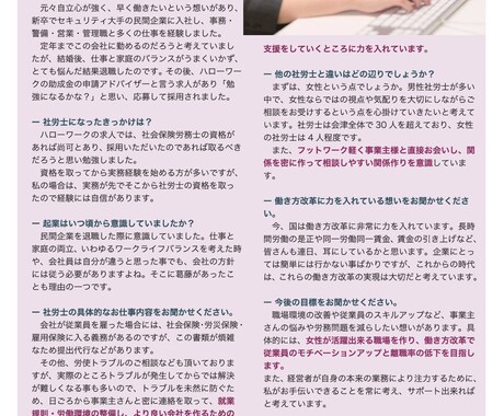 集客に特化したチラシのデザインを制作します 人を呼びたい!お店に集客したと考えている方へおすすめです。 イメージ2