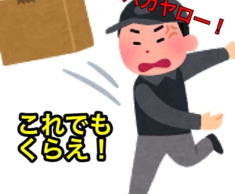 愚痴聞きます なんかもう無理になったらご連絡ください。 イメージ1