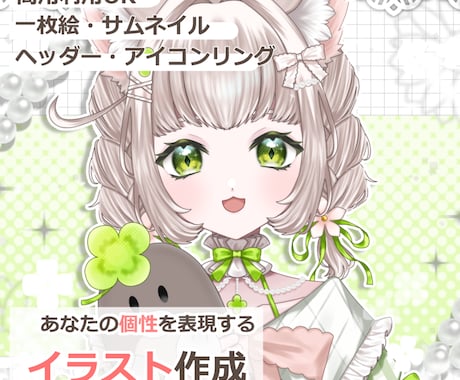 一枚絵、サムネイル、ヘッダーアイコンリング描きます 商用利用OK！ゲーム、配信、SNSなど、特典・グッズにも イメージ1