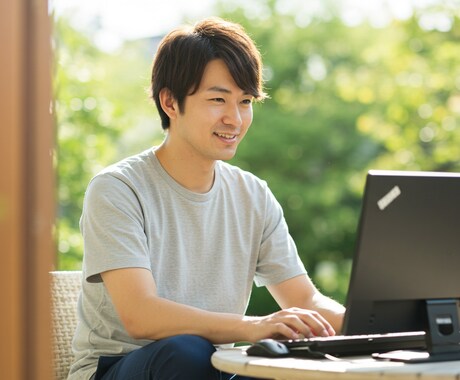 転職を考え始めた先生のキャリア相談にのります 自身のキャリアや将来への不安が軽くなり、気持ちが楽になります イメージ1