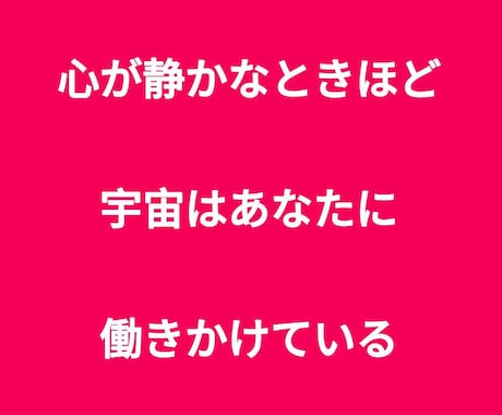 5月値上げ。魂が今伝えたいメッセージをお届けします 恋愛や人生に迷ったとき、本当の魂の声を聞くと願いが叶うことも イメージ2