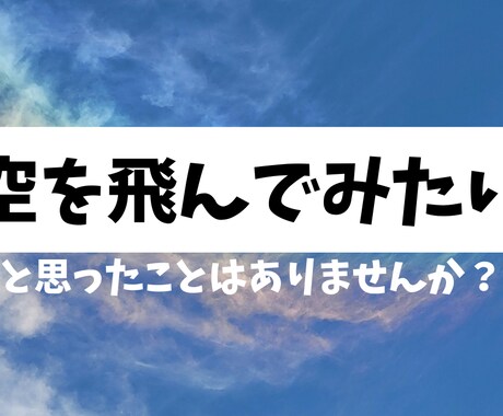 不安を飼い慣らして、自由に生きています あなたの生き方は、人に伝えられますか？ イメージ1
