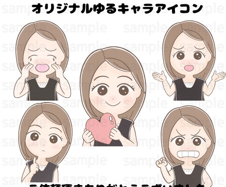 ゆるかわSNSアイコンお描きます 好感度UP、オリジナルSNSアイコン イメージ2