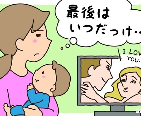 触れ合えない寂しさを癒やします 誰にも言えない想いを受けとめます。 イメージ1