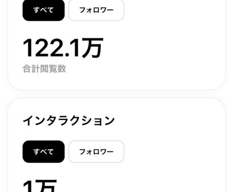 スレッズ運用を完全自動化！認知拡大・集客UPします スレッズ運用を「効率化」する自動化プラットフォームです イメージ2