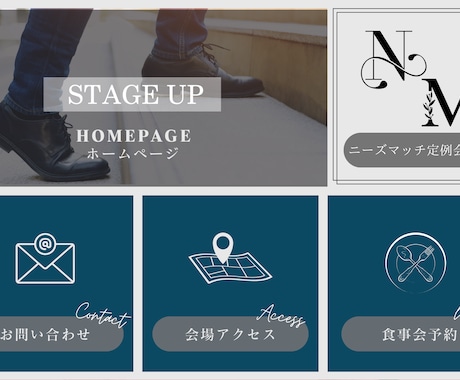 伝わる！公式LINEリッチメニューを作成します 3日以内の即日納品ですぐに運用始められます。 イメージ2