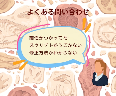 GASツールの改修・カスタマイズします ブラックボックス化したGASを最適化・修正 イメージ2