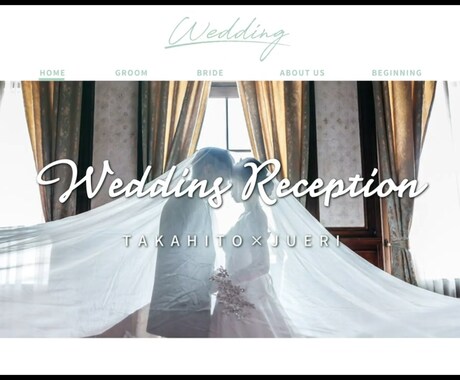 web風動画制作します 心に残るシンプルなwedding movieを作成します イメージ1