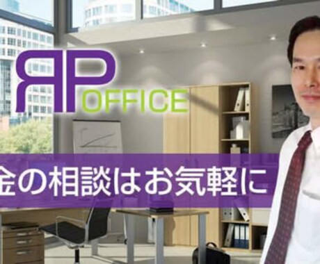 助成金（子の看護等休暇）の申請代行を行います 中学卒業までのお子さんがいる パパ・ママ社員 はいませんか？ イメージ1