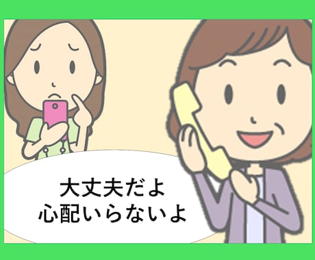 経験豊富な60代が悩みをとことん聞きます いじめ・離婚・介護・子供のうつ病の経験から届けたい言葉がある イメージ1