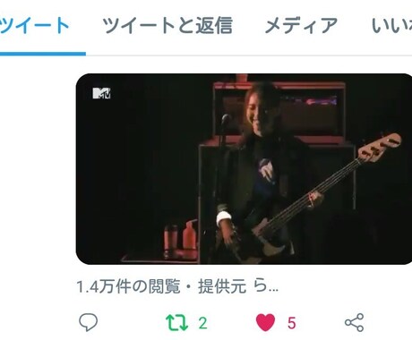 Twitterの動画▷5千回上乗せ迄ツイートします 動画の再生回数を増やしたい！最大2万回プラス迄対応します♪ イメージ2