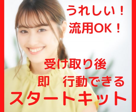 本気の人限定！後発組でも稼ぐズルい仕組み化教えます ９９％の人が気づいてない完全自動化の極意とロードマップを暴露 イメージ1