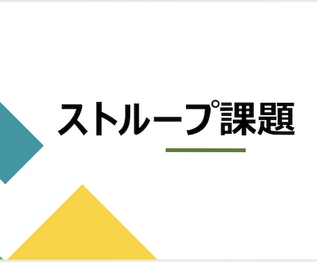 ２.リハビリ教材を提案します 様々なバリエーション！明日からすぐに使える！ イメージ2
