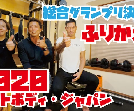 Youtubeサムネイル画像をつくります ご希望の素材を使い、ご希望のイメージに！ イメージ2