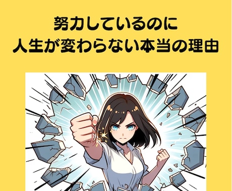 Kindle出版直前のKDP設定・SEOを整えます 原稿完成済みの方のKDP設定や説明文の不安を一緒に整えます！ イメージ2