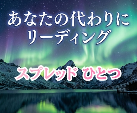 代理でカードリーディングいたします ガードをどう読んだらいいの？頭を悩ませてるなら イメージ1