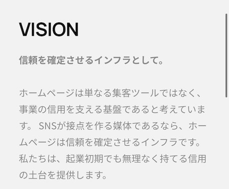 業種別ニーズ対応で低コストでHP制作いたします 低コストで信用重視のHP制作します イメージ2