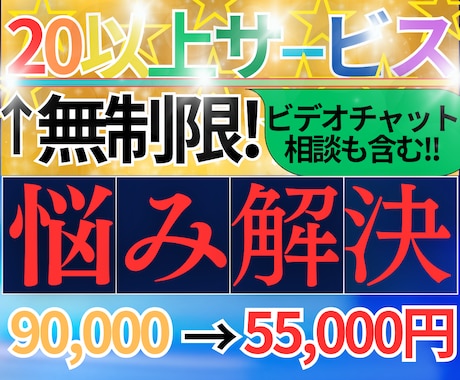 90日間、あなたの英語の悩みを解決し続けます 豊富な経験で全力であなたに寄り添う指導/リピーター様もいます イメージ1