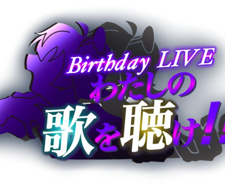 Vtuber向けのロゴ描きます 事前に見積もりでラフ提示します イメージ2